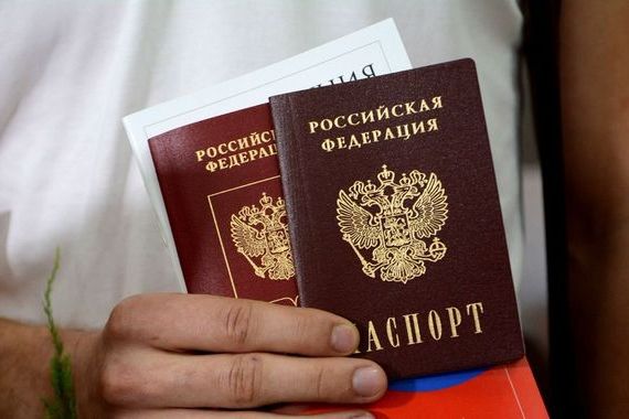 прописка в Петровск
